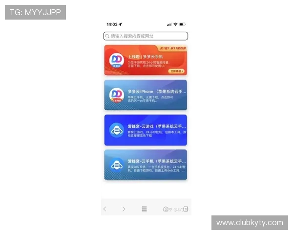 探索开云手机版会员登录的功能与优势，尽享专属权益
